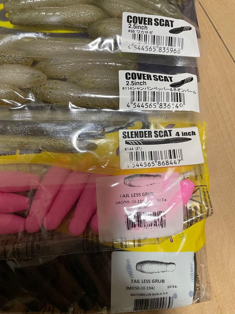 deps カバースキャットまとめ売り