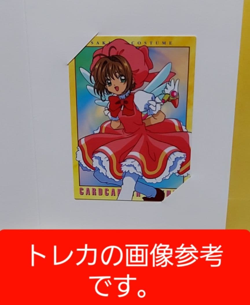 カードキャプターさくら 缶バッチ4個 ＆カードダスマスターズ　セット（未使用品）