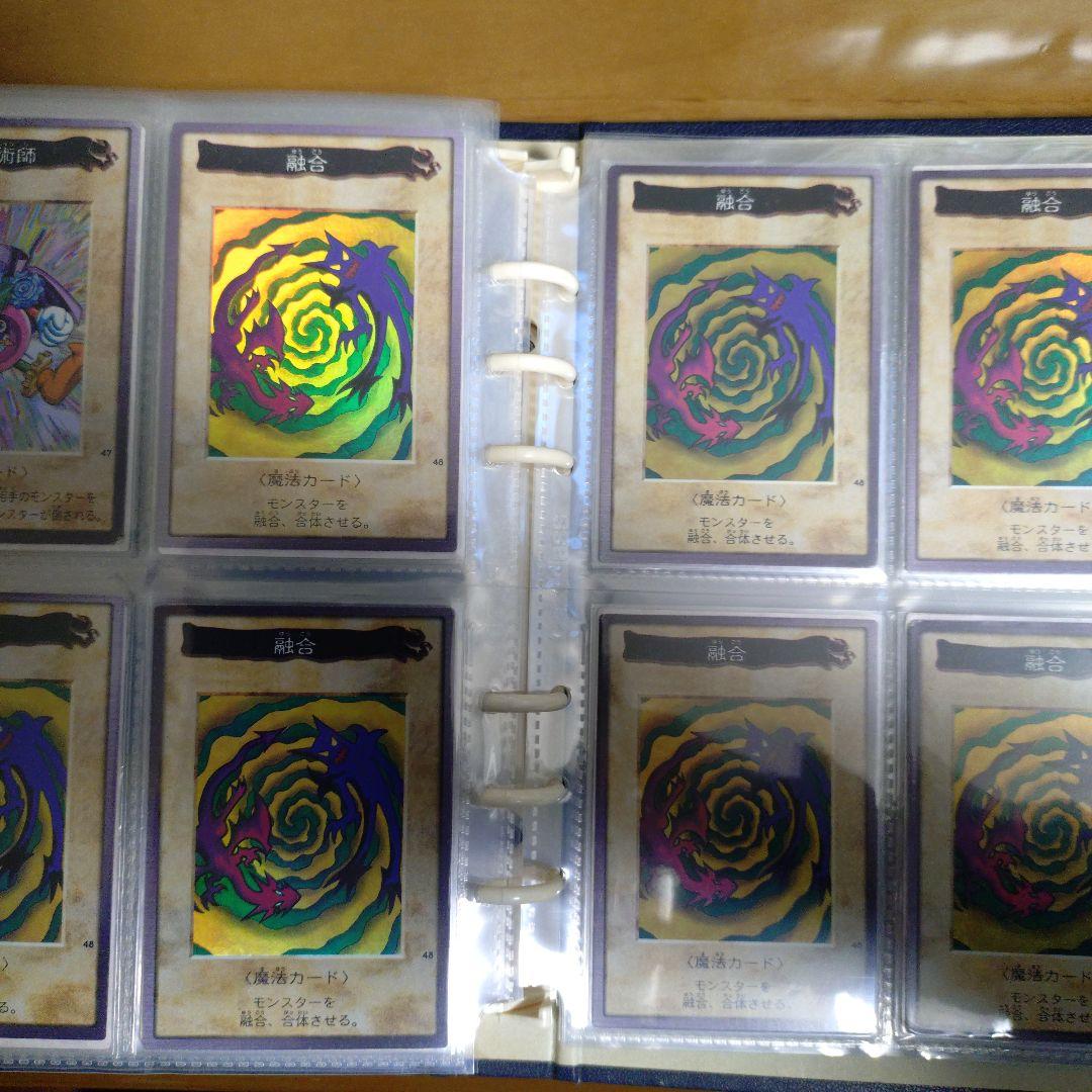 遊戯王　バンダイ版　聖なるバリアミラーフォース　ゲートガーディアン　セット