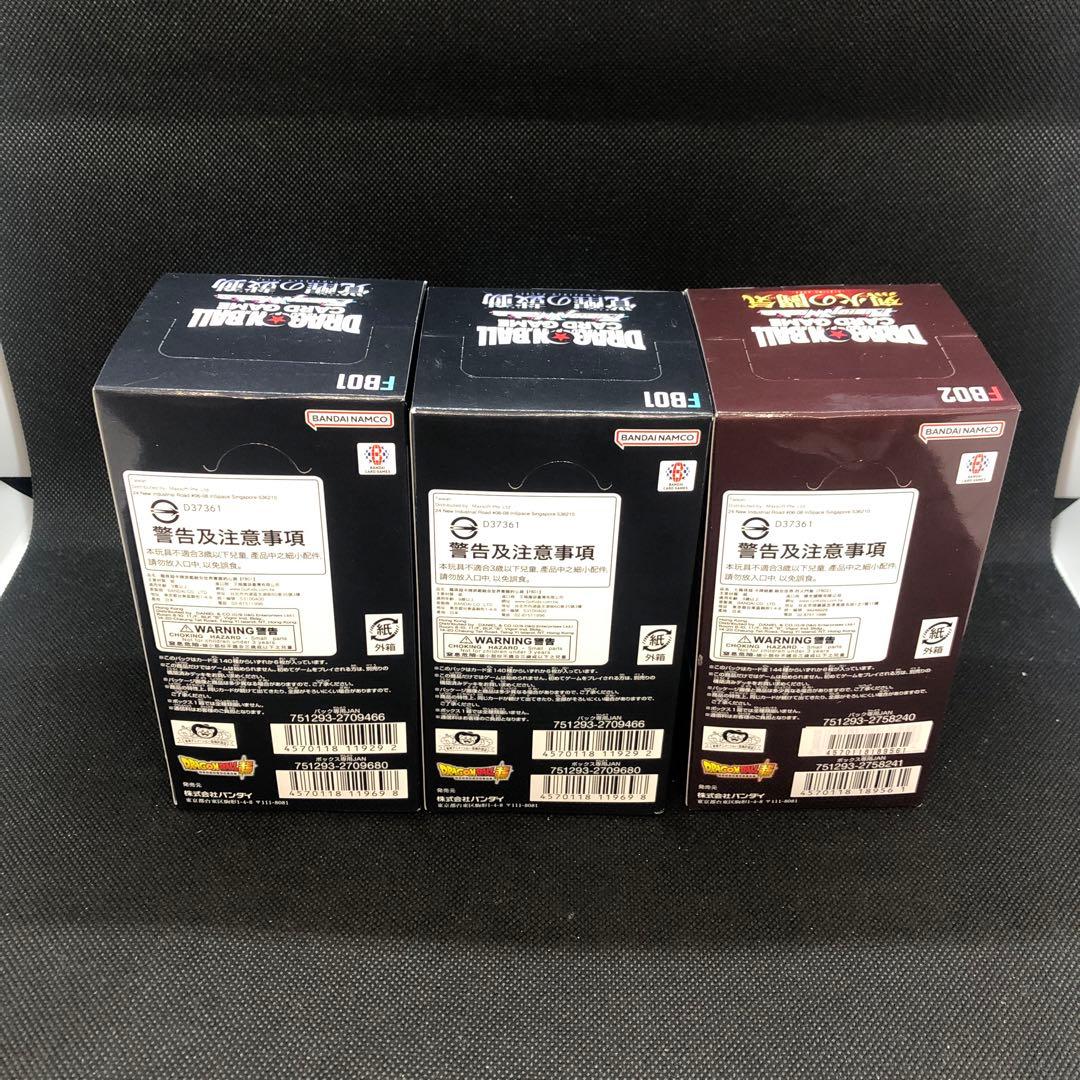 テープ付き　未開封　フュージョンワールド　覚醒の鼓動　烈火の闘気　BOX