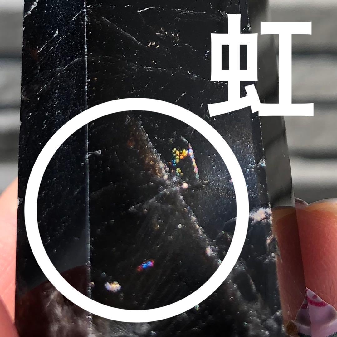 はたえみ　写真分レムリアンシードスフィア　同梱