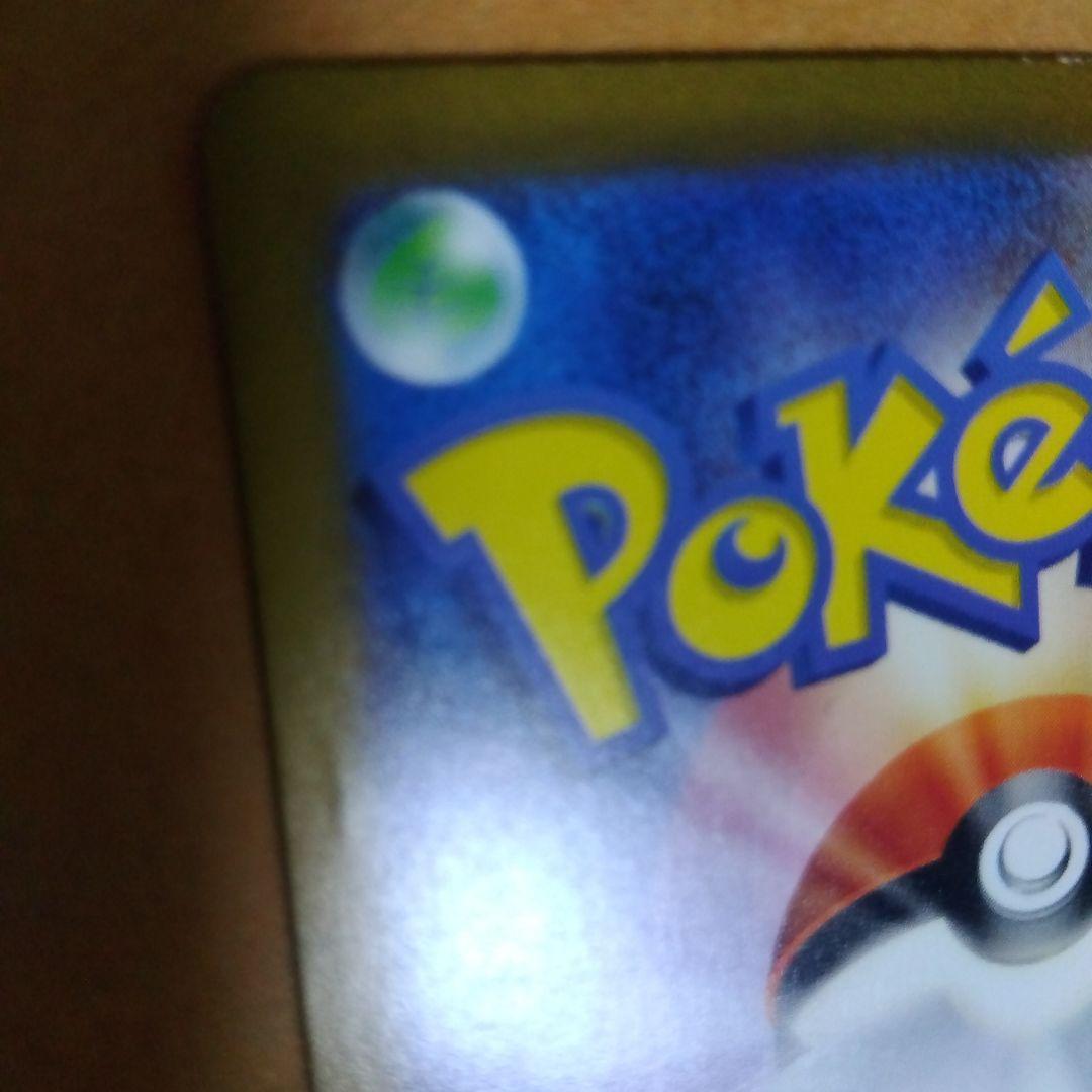 ポケモンカード 151 srコンプリート