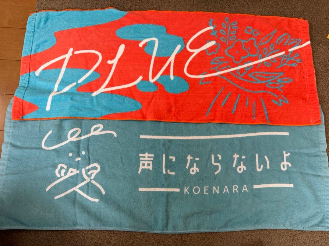 ミュージシャンタオル計6枚 バラ売り⭕️