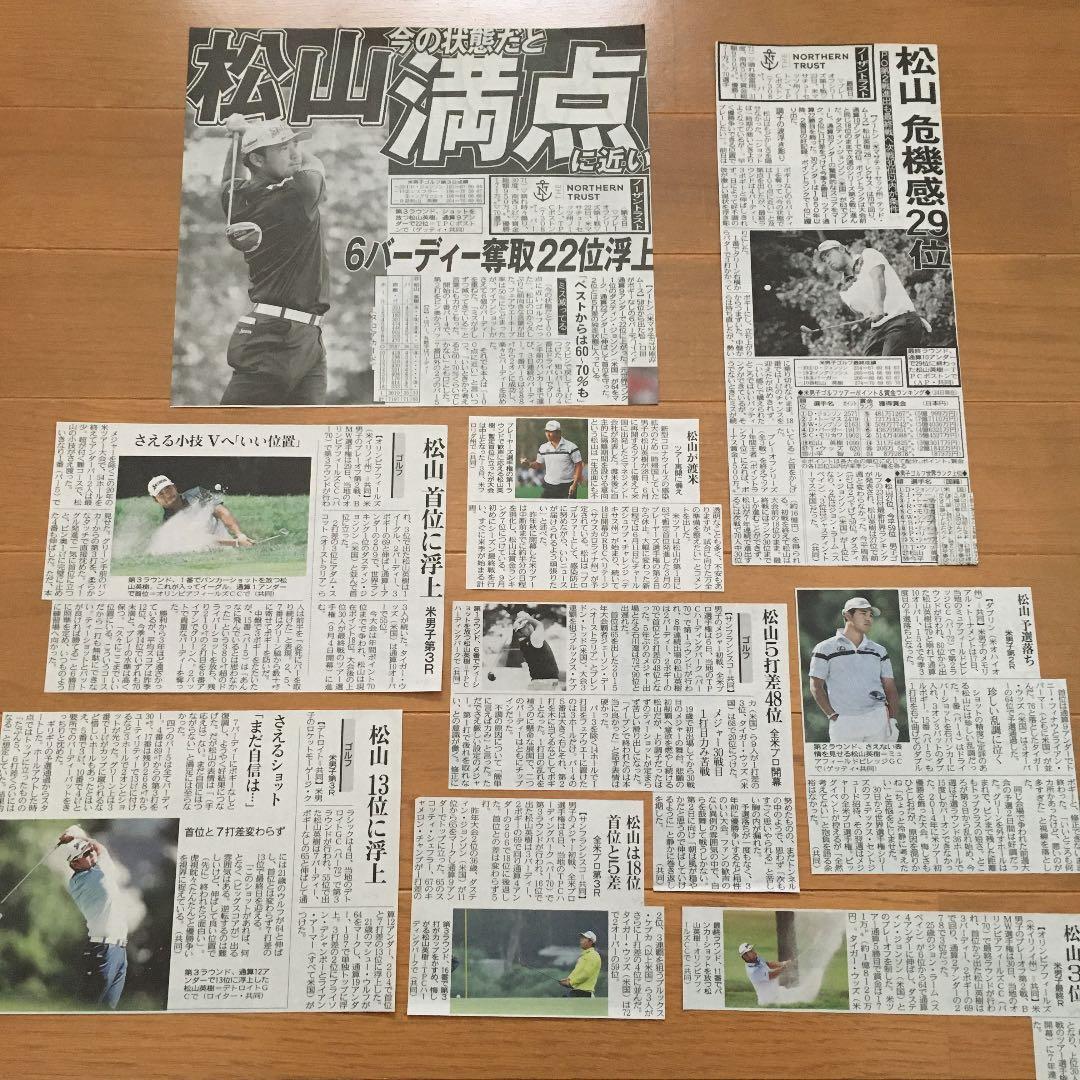 松山英樹 ゴルフ