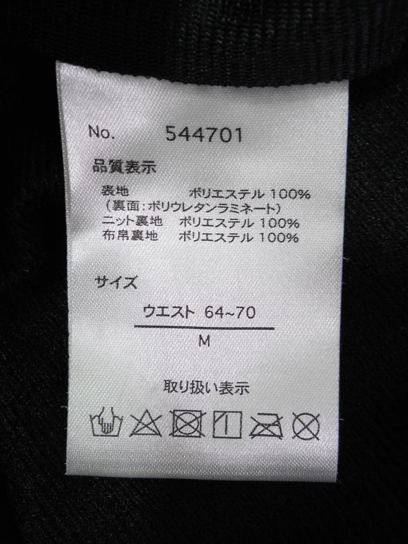 オーシャンパシフィック レディース スノー パンツ グリーン M