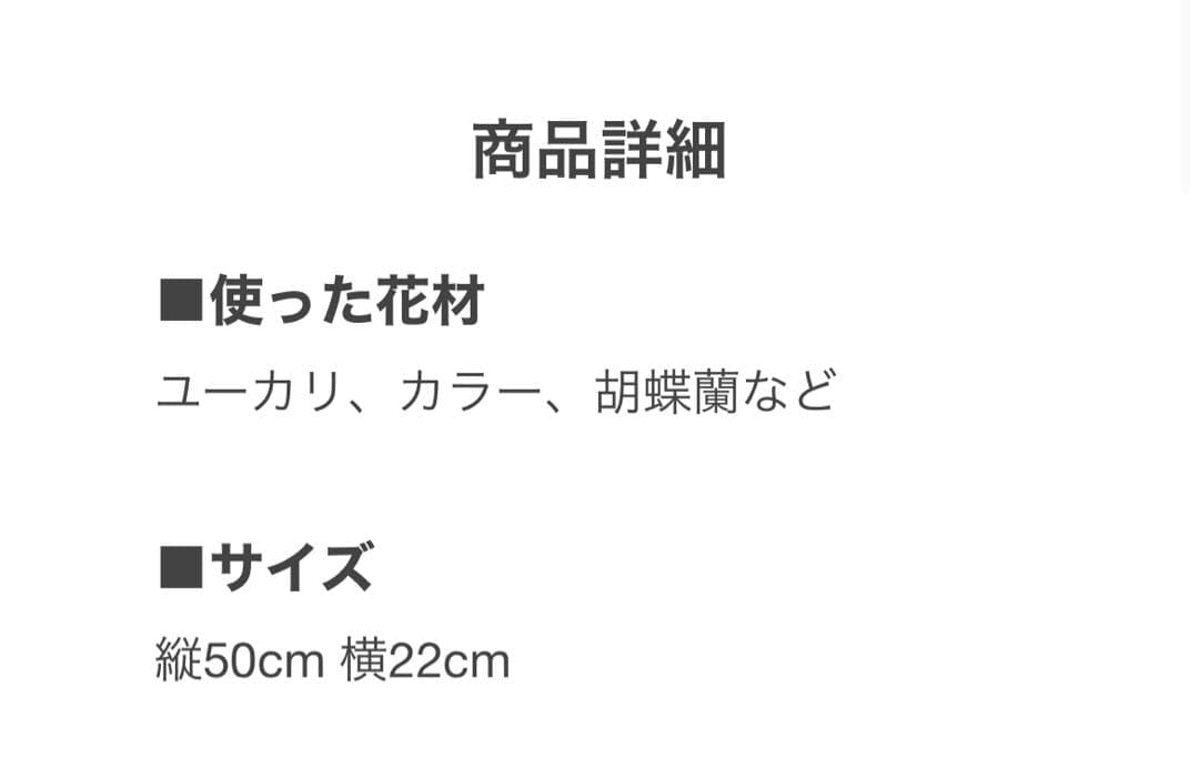MUKUTOU 造花weddingユーカリとカラーのブーケ