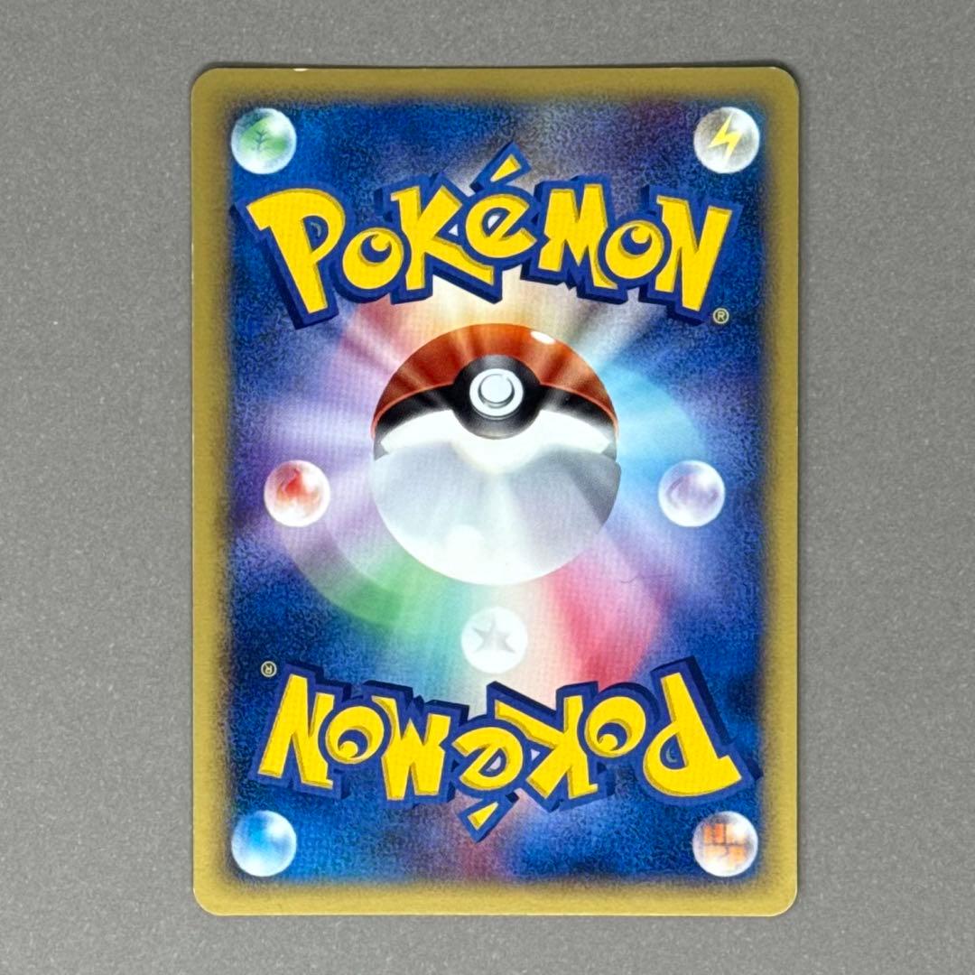 ポケモンカード ピカチュウ eシリーズ ホロ マクドナルド プロモ