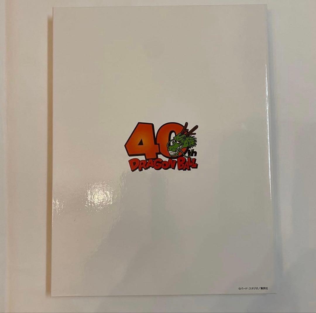 ドラゴンボール 40周年記念貨幣セット　＊硬貨無し＊
