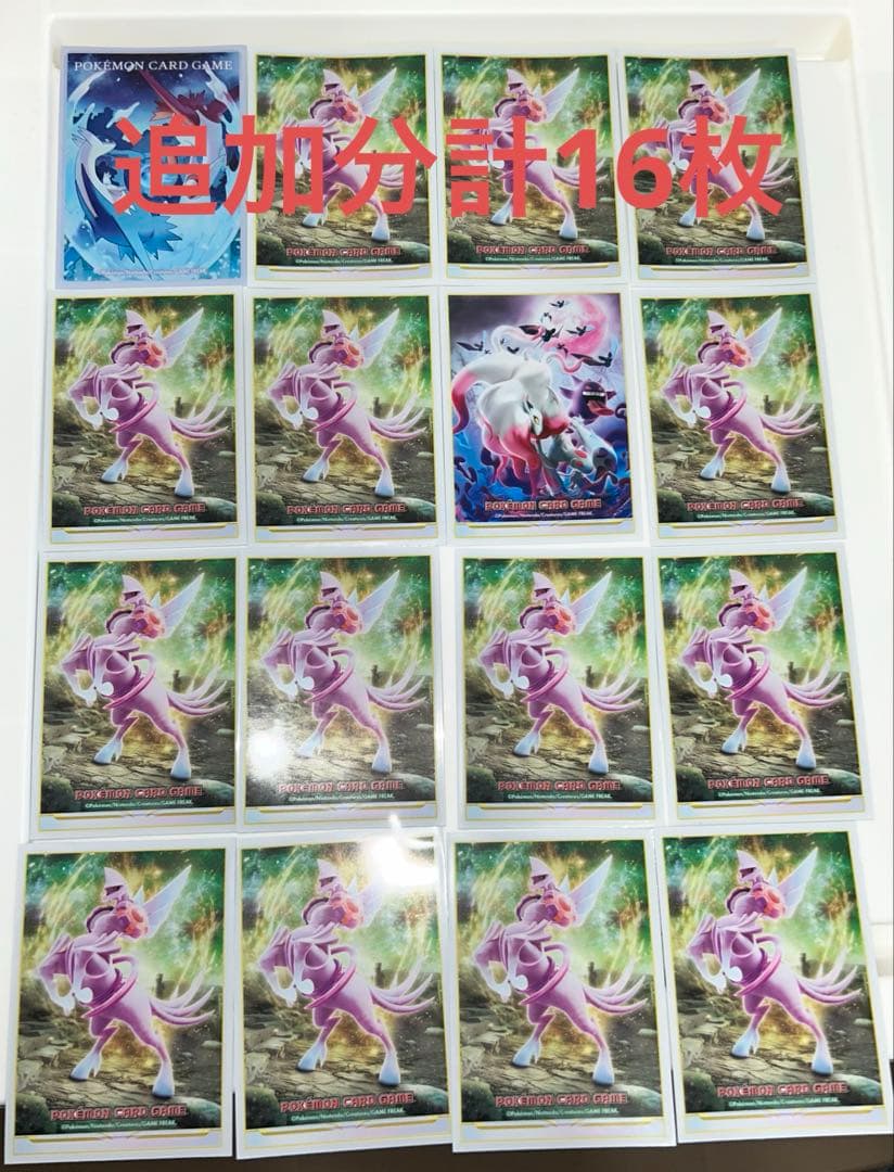 【カード追加】【ポケカRR,RRRまとめ売り,美品】ポケカ32枚セット
