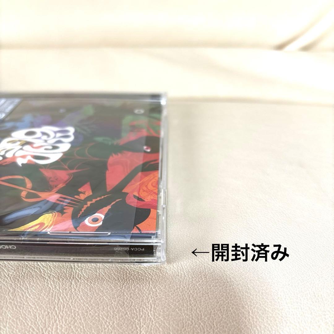 超学生「超」初回限定特典付き豪華版アルバム　EP MAR6LE 豪華版 3rd