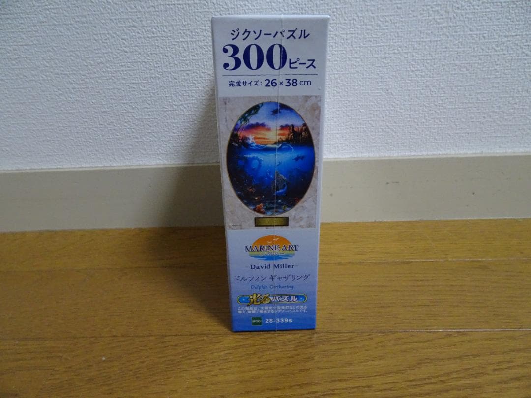 新品、未開封のDavid Millerの2016ピース＆300ピース fe10