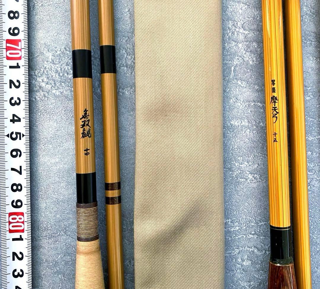 無双観 14尺、写楽　摩天弓　15尺