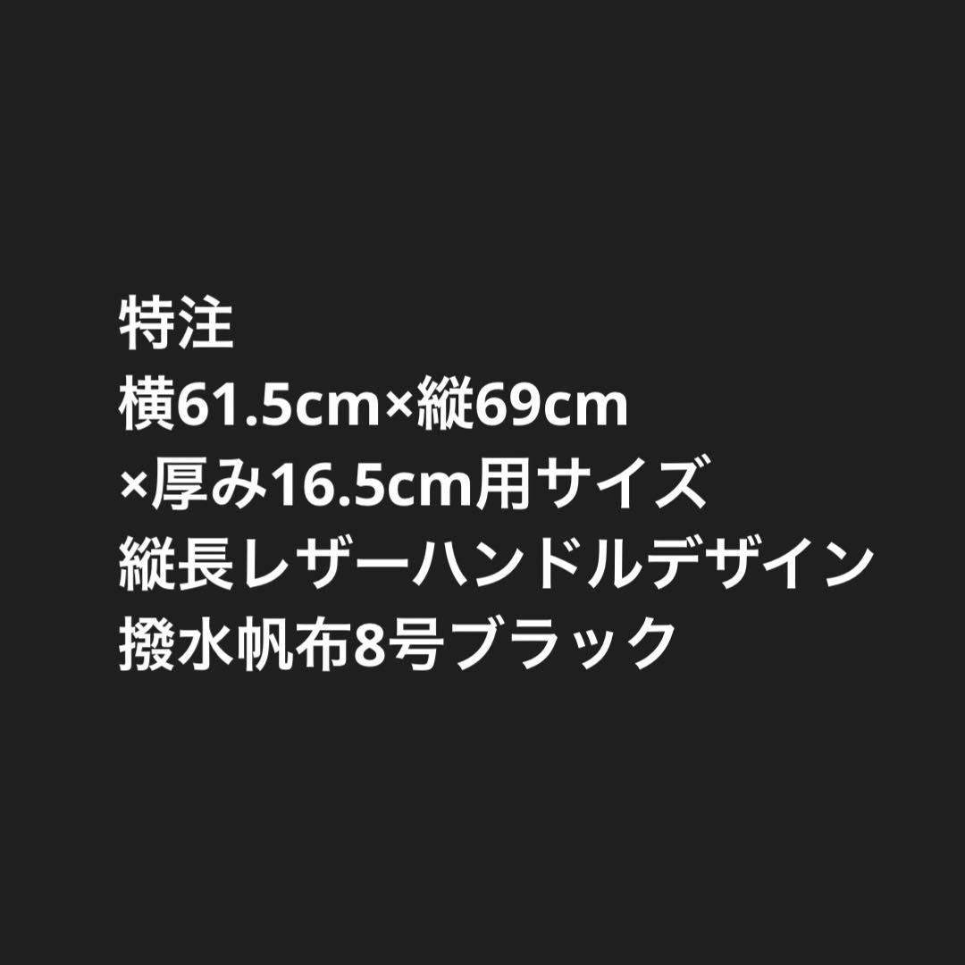 DesertFox キャンプチェア リクライニングローチェア 用バッグＥ