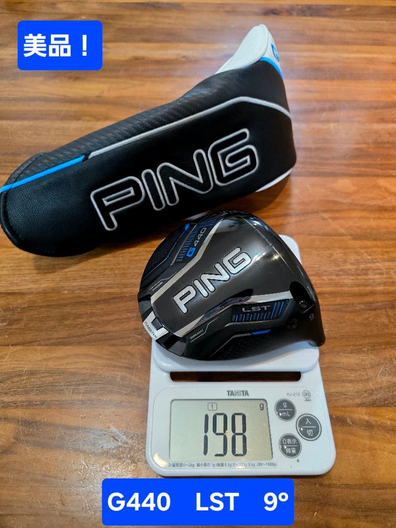 PING　G440　LST　ヘッド　9°　美品！カバー付き
