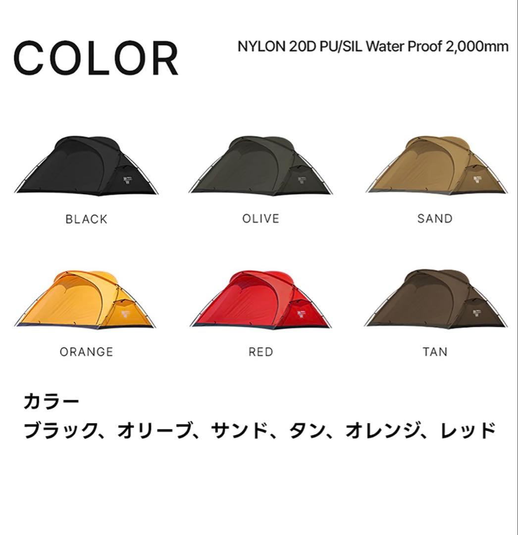 MINIMAL WORKS ミニマルワークス　パプリカ　レッド