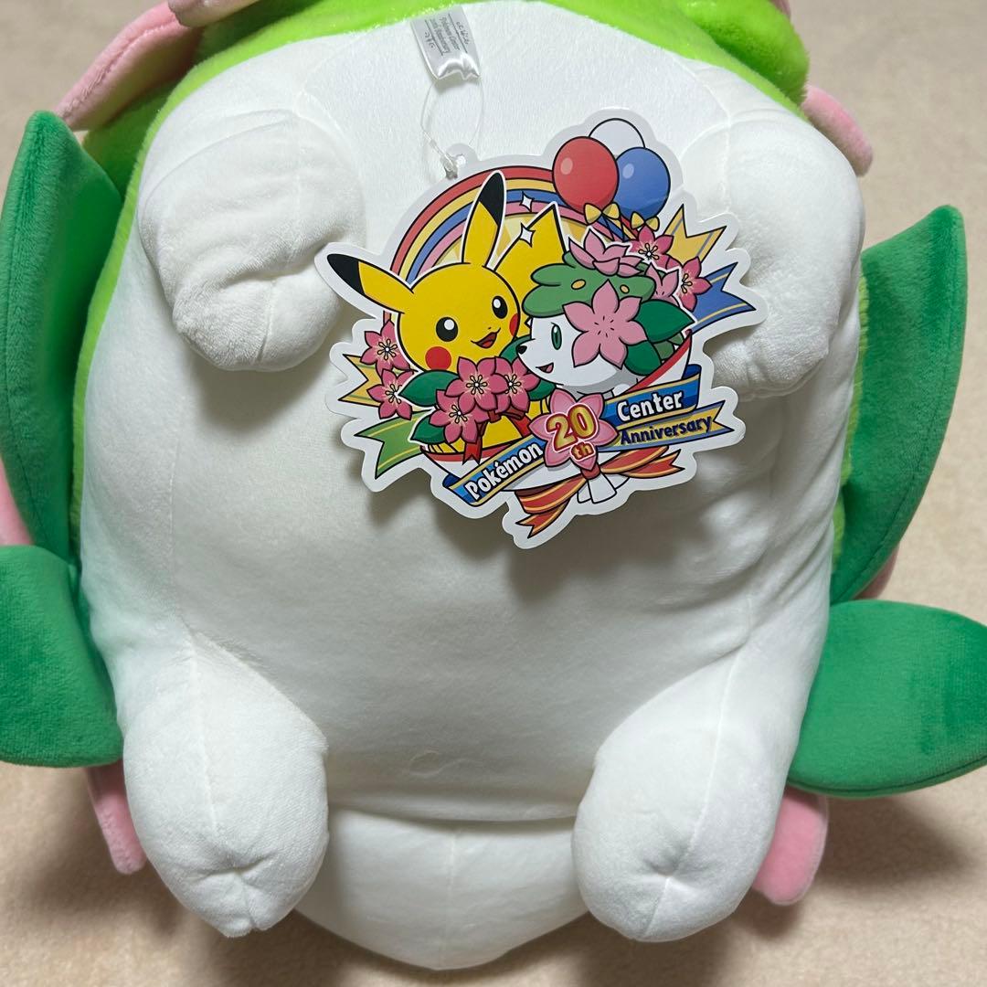 ポケモンセンター　20周年記念もっちりぬいぐるみ シェイミ　20th