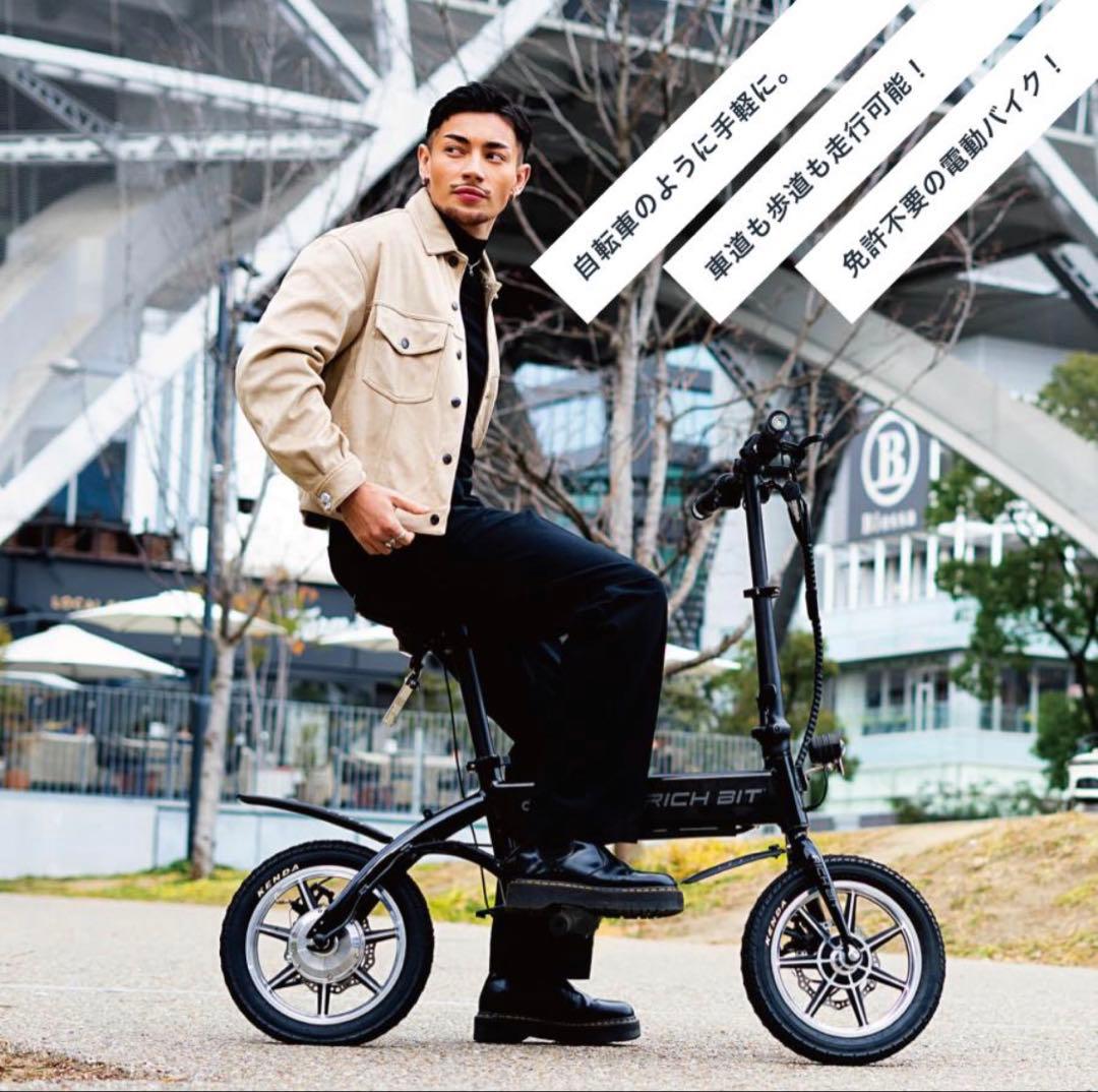 リッチビットシティ　Rich Bit city