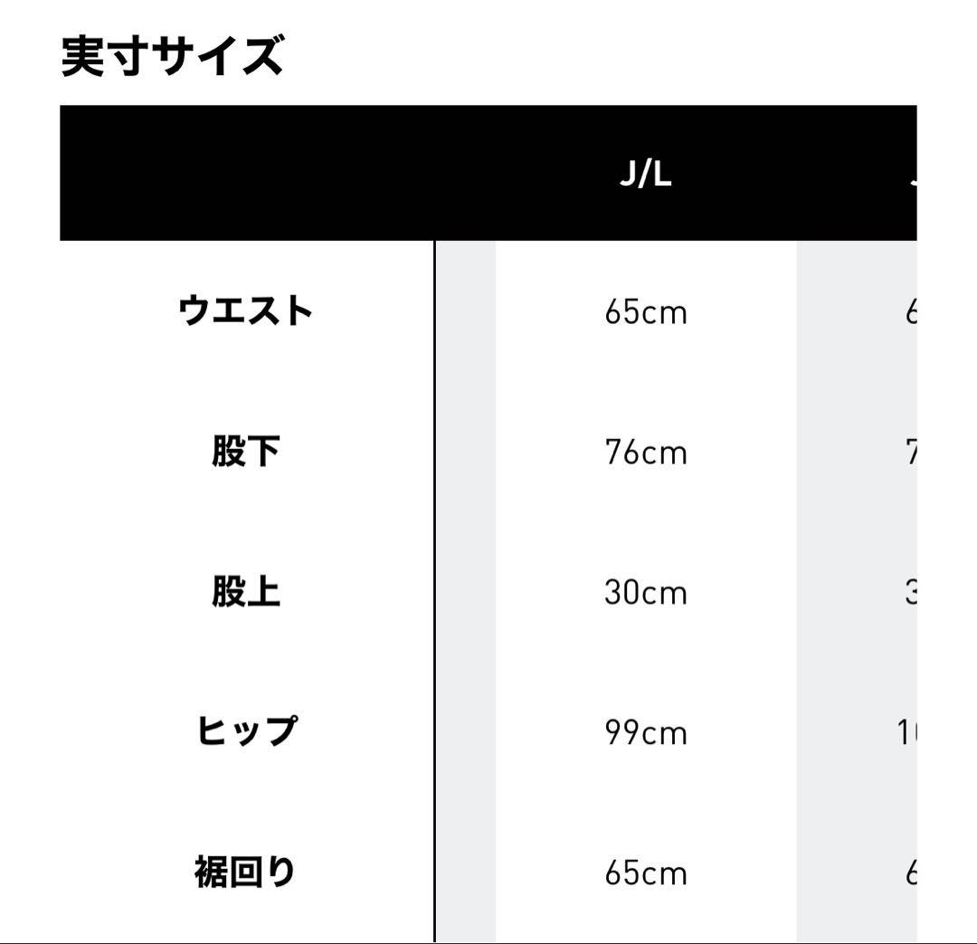 ★新品★adidas ヒョウ柄 ジャージパンツ