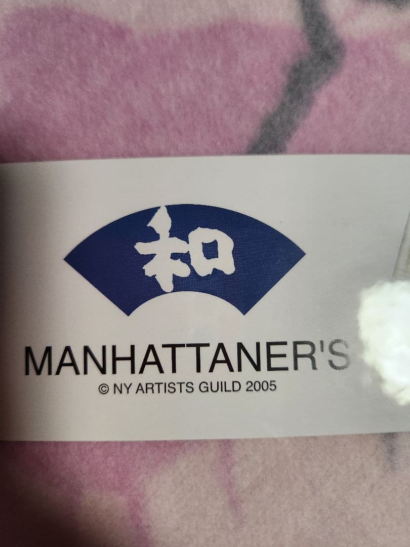 綿毛布　和マンハッタナーズ　猫柄