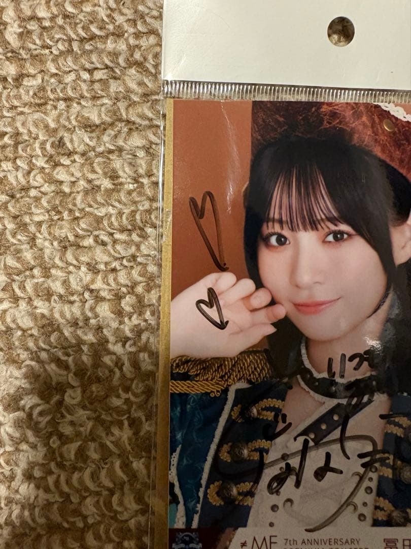 冨田菜々風 直筆サイン コメントあり　生写真