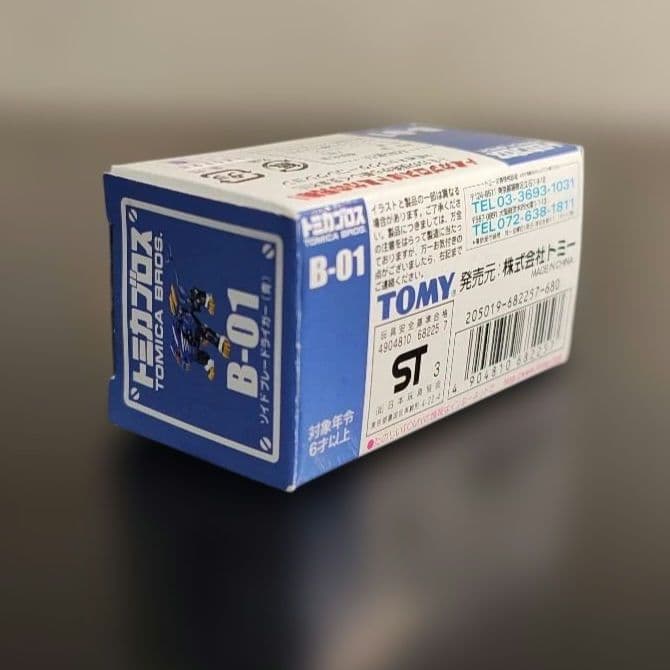 ​【希少】トミカブロス B-01 ゾイド ブレードライガー TOMY 当時物