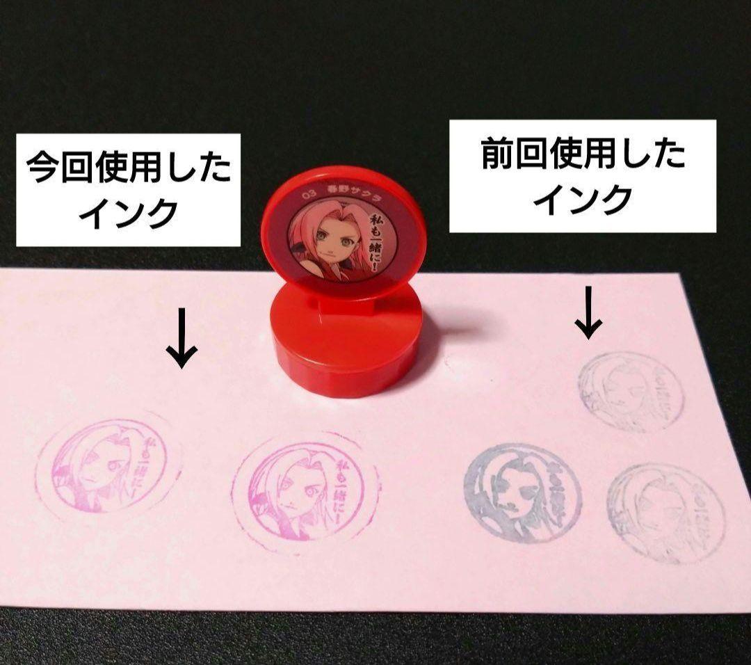 NARUTO　春野サクラ　スタンプ　廃盤　当時物　レア