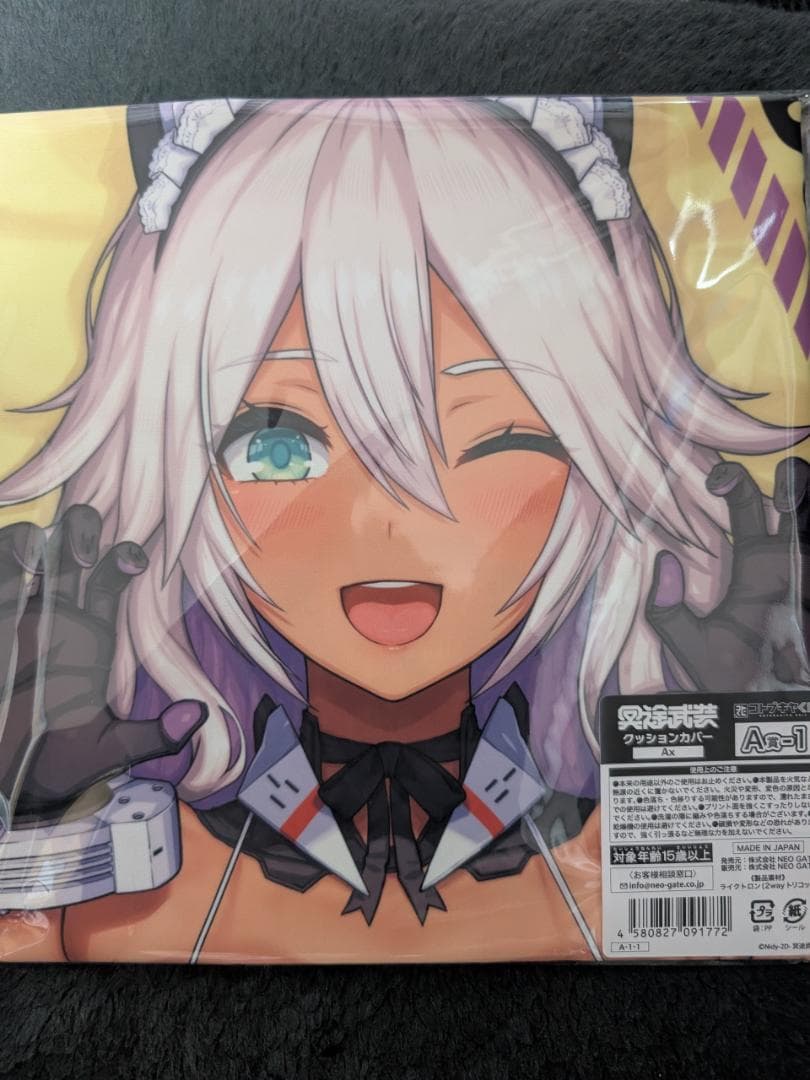 冥途武装 コトブキヤくじ　セットA