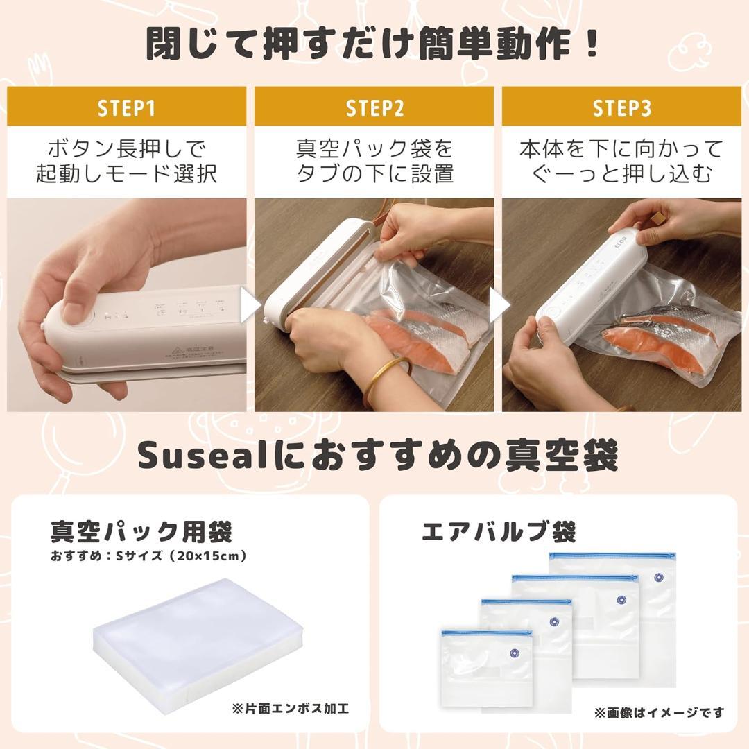 コードレス 真空パック機 60kpa 強力吸引 コンパクト 食品保存シーラー