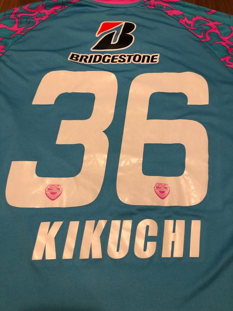 ⭐︎サッカー元日本代表 菊池直哉選手 レアなサガン鳥栖 試合着用ユニフォーム⭐︎