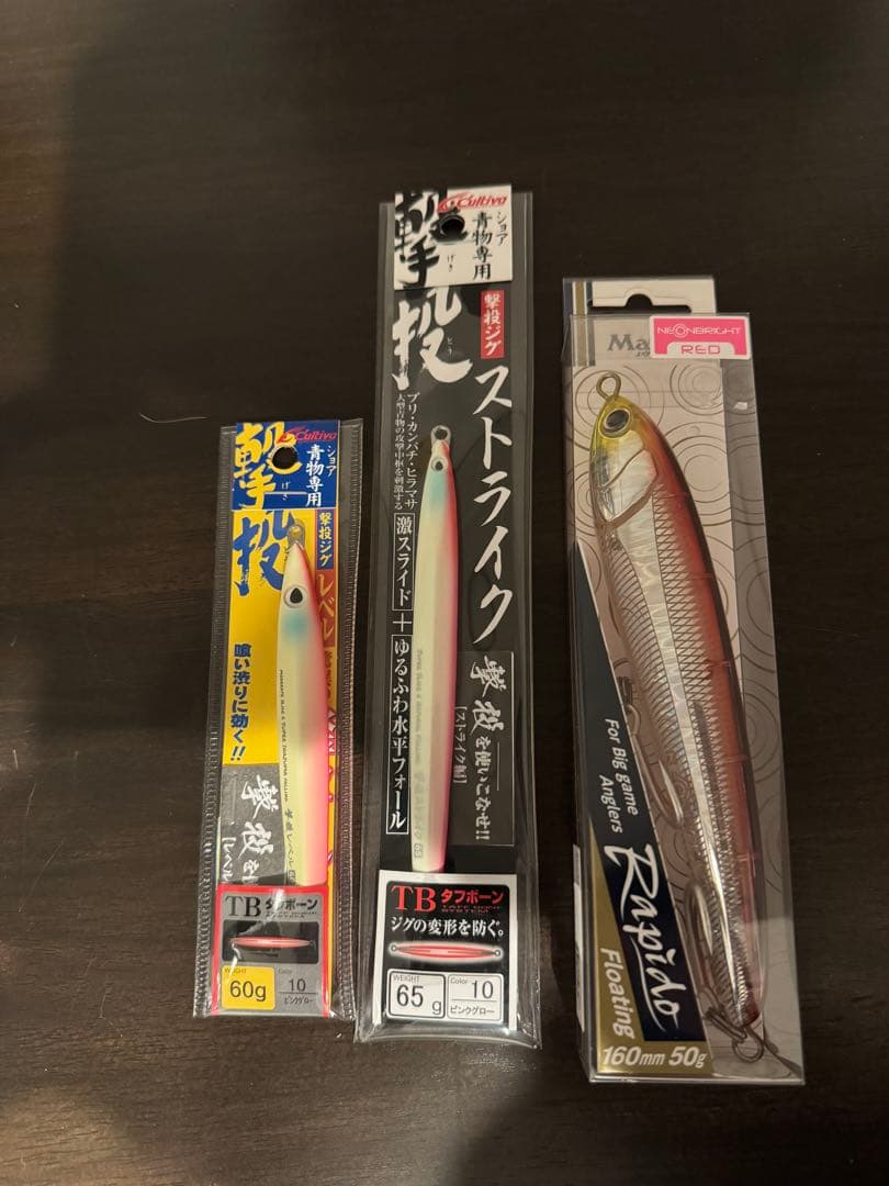 青物用ルアー・ジグセット最終値下げ！