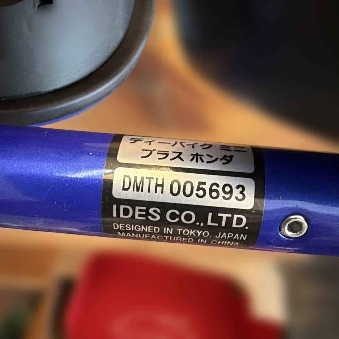 HONDA D-Bike mini ➕special エディション新品未使用品