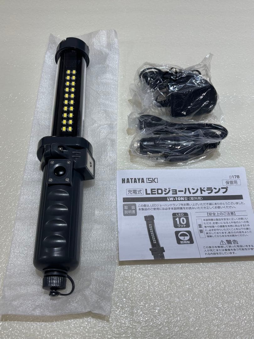 未使用 HATAYA LEDハンディライト LW-10N 500Lm IP65