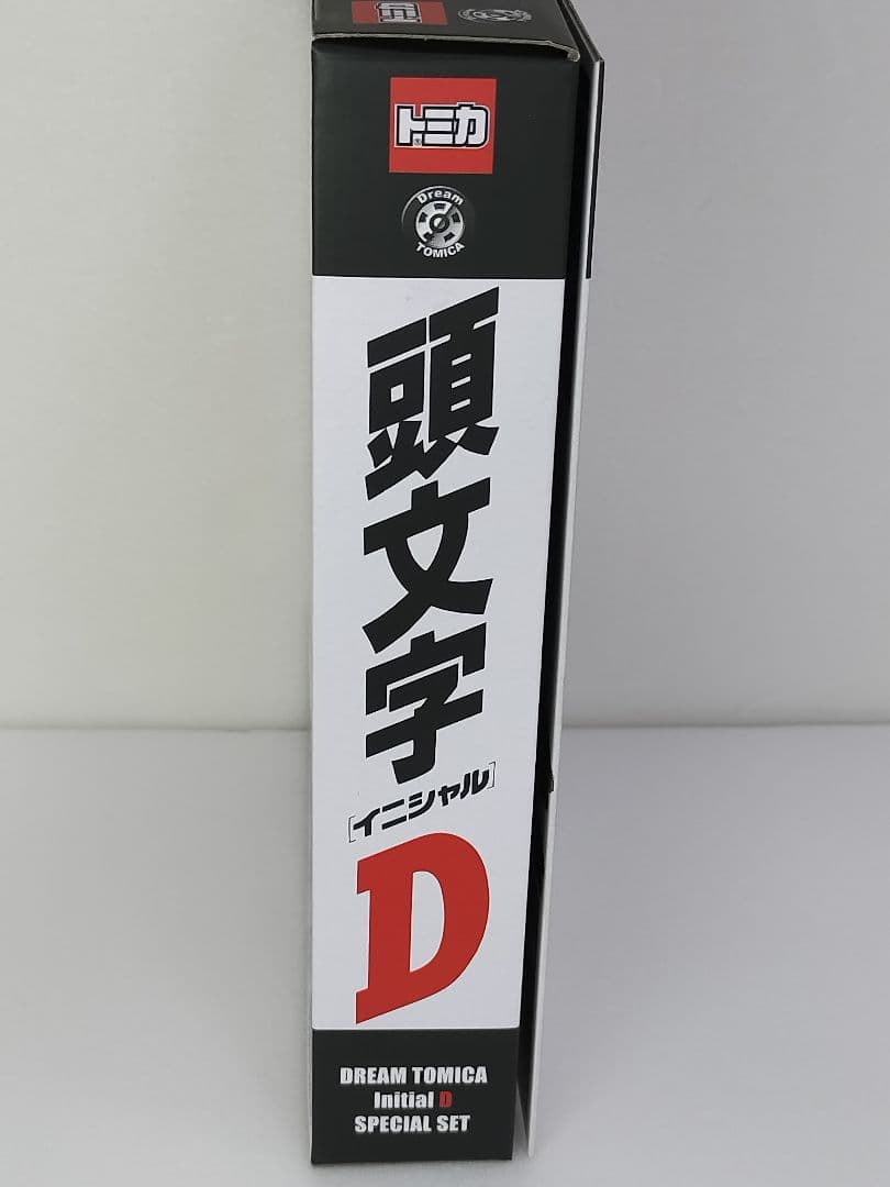 ♥大人気♥ ドリームトミカ 頭文字D 30周年 アニバーサリー スペシャルセット