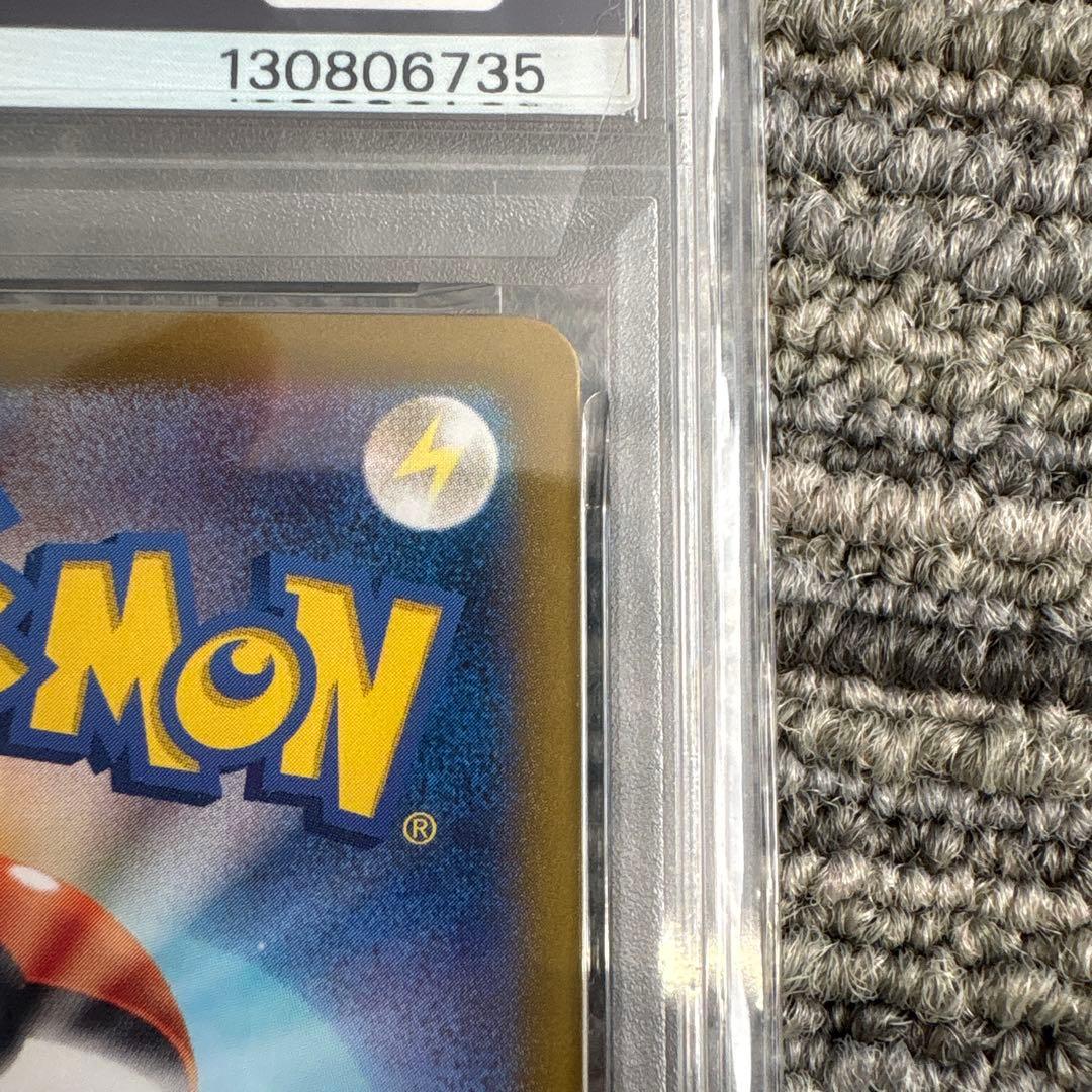 2024 ポケモンカード SV7a #091 ルチアのアピール