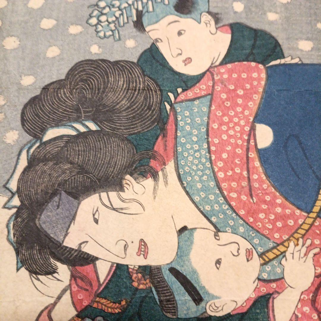浮世絵版画、役者絵2枚綴り 歌川国芳画、弘化4年～嘉永5年出版
