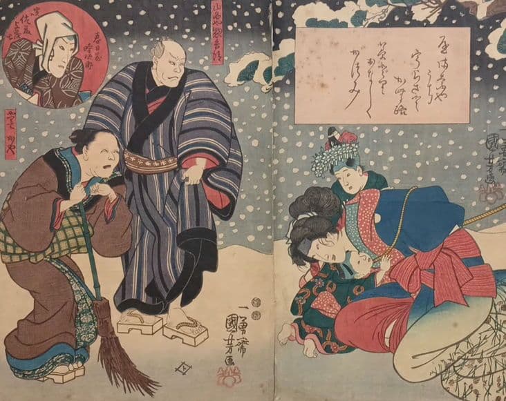 浮世絵版画、役者絵2枚綴り 歌川国芳画、弘化4年～嘉永5年出版