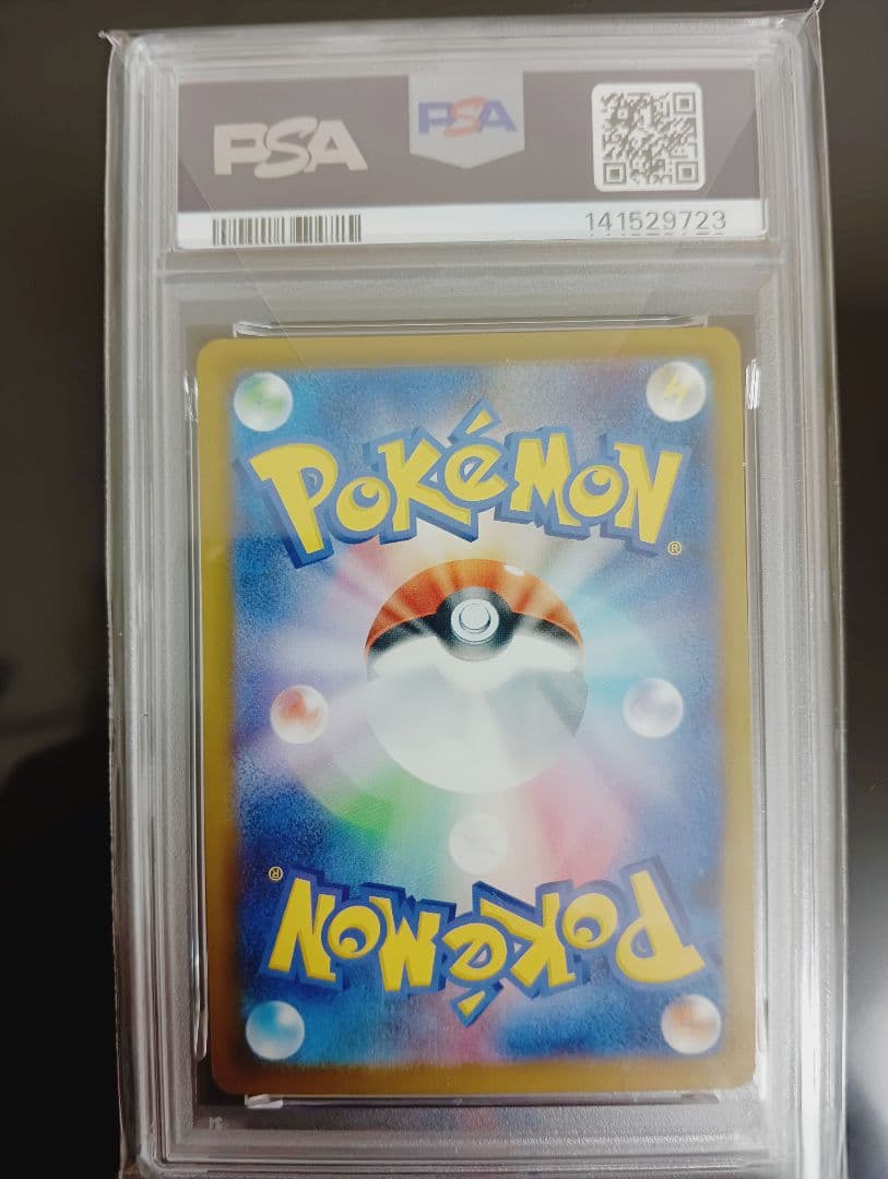 【PSA10】メガサーナイトex 226/193 ハイクラスパック ポケカ　美品