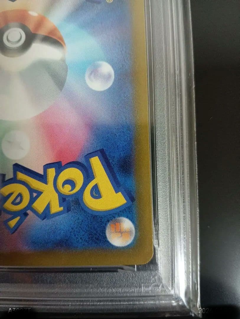 【PSA10】メガサーナイトex 226/193 ハイクラスパック ポケカ　美品