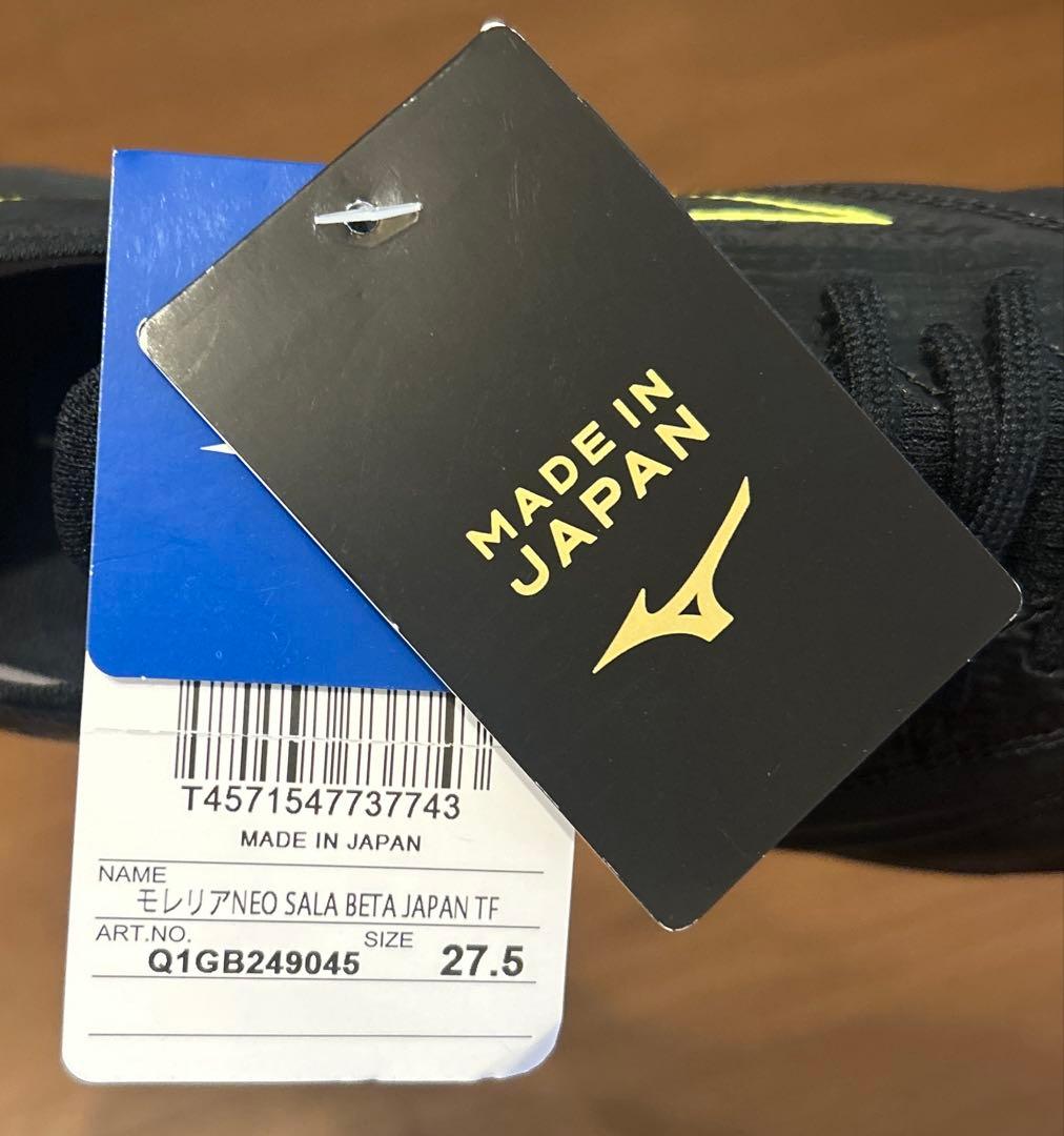 【新品未使用】MIZUNO MORELIA NEO SALA β JAPAN①