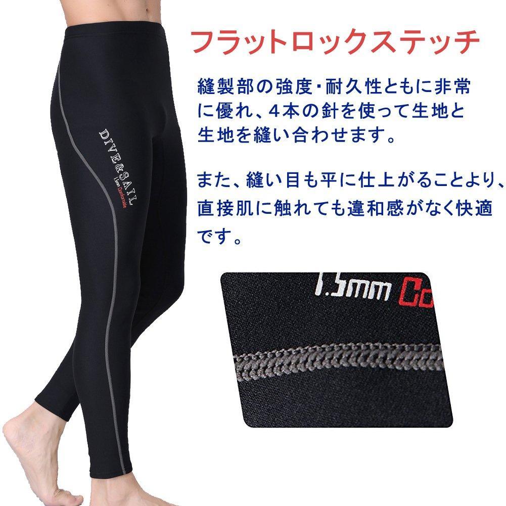 ウェットスーツ 上下  3mm 5mm ロングスリーブ ジャケット