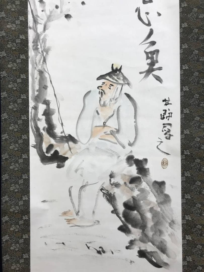 作者不詳/漁老忘魚/老人/魚釣/釣人/人物図/掛軸/名家伝来/AD-971
