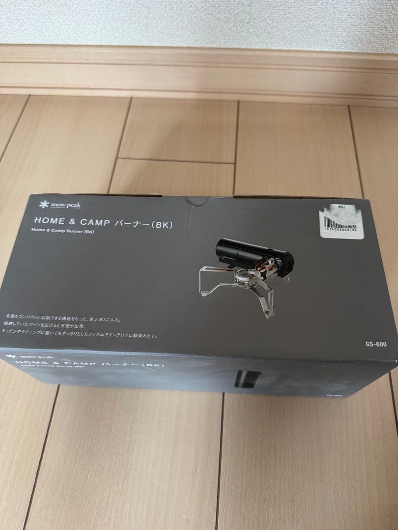  Peak ＆CAMP バーナー ブラック GS600