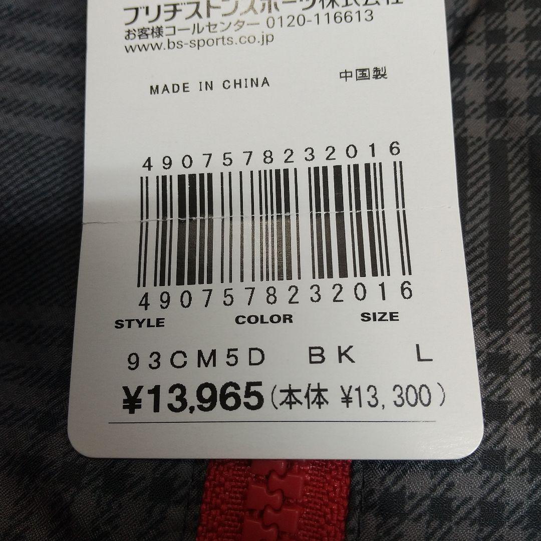 パラディーゾ メンズL ウィンドブルゾン フード付き 新品未使用 黒チェック柄