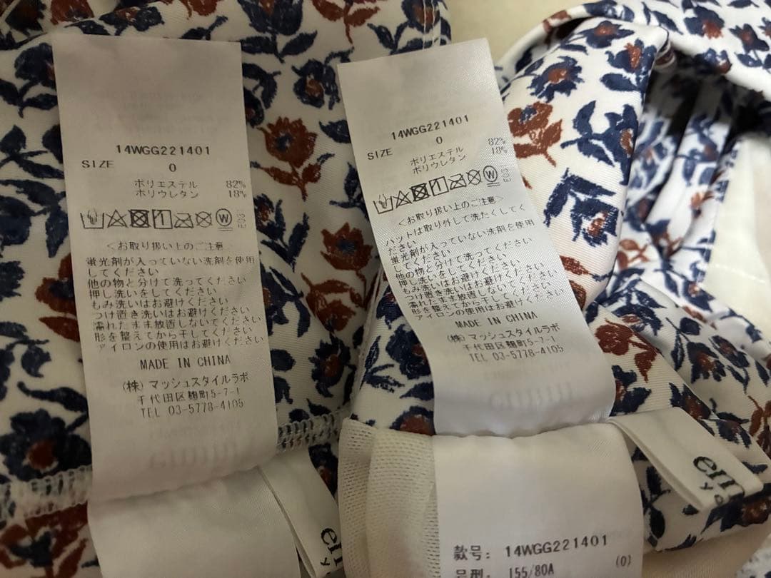 極美　emmi yoga エミヨガ　ヨガウェア　大人上品フラワー　S
