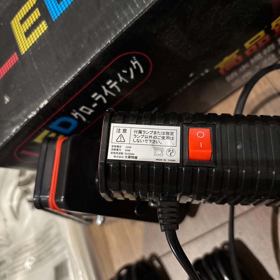 投光器、ヘッドライト、カッターセット