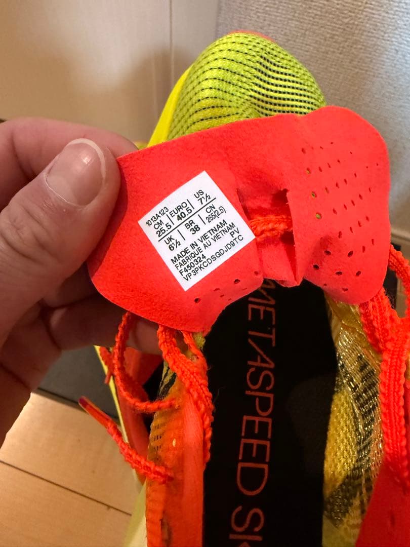 スパイク・シューズ ASICS speed sky paris 25.5cm