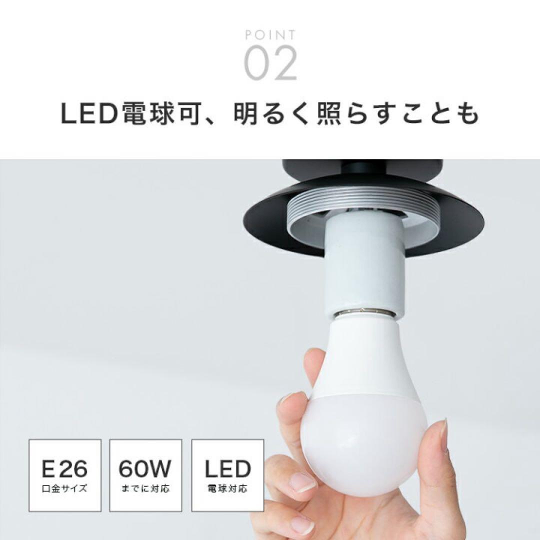 シーリングライト リュネット Belled ホワイト・バブル