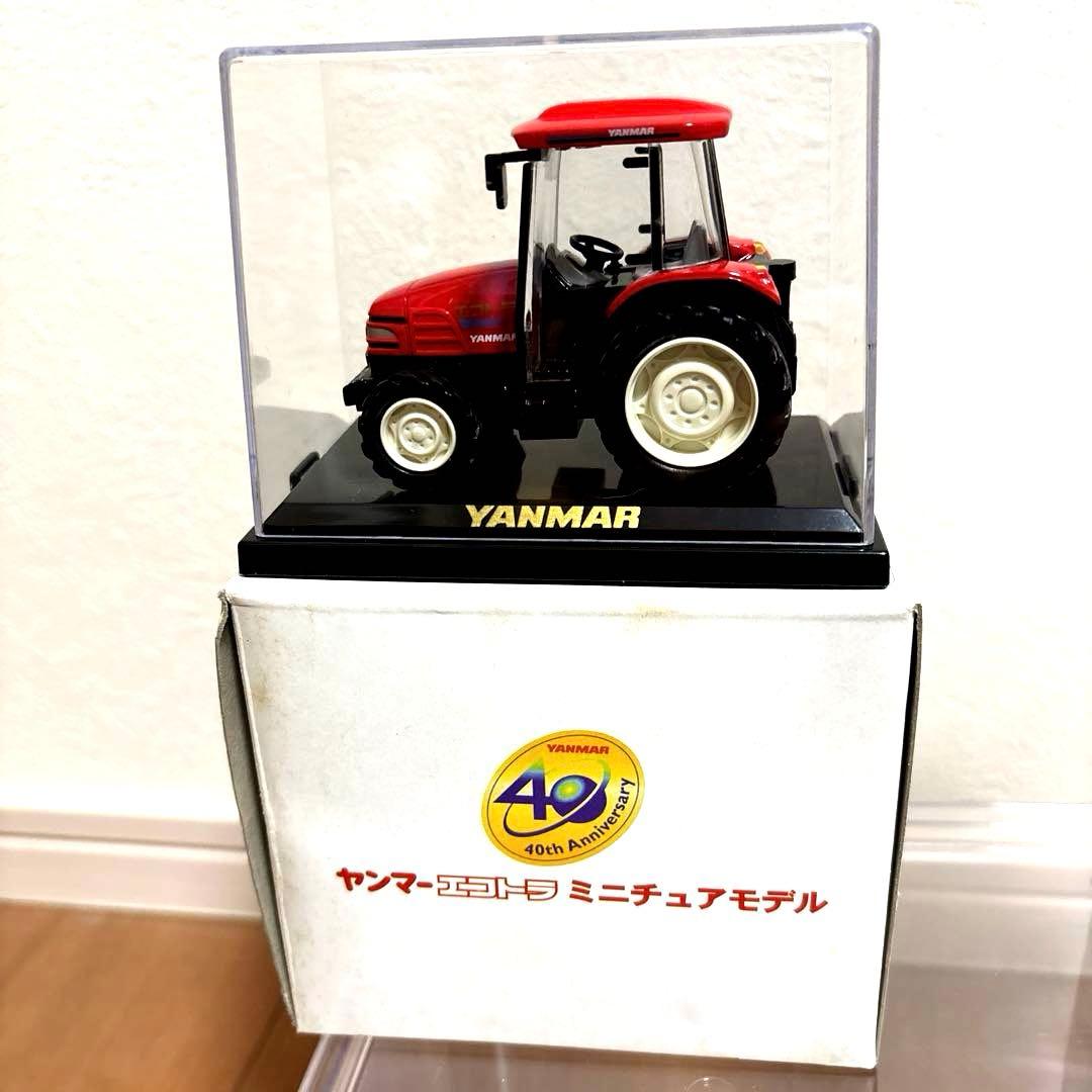 「限定」「非売品」「記念」 ヤンマー トラクター ミニチュア 3点セット
