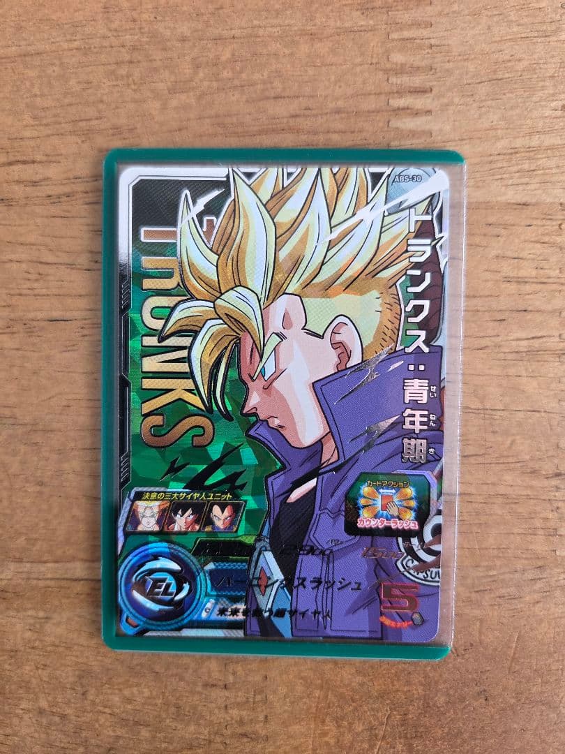 スーパードラゴンボールヒーローズ　BM11-ASEC 孫悟空　他