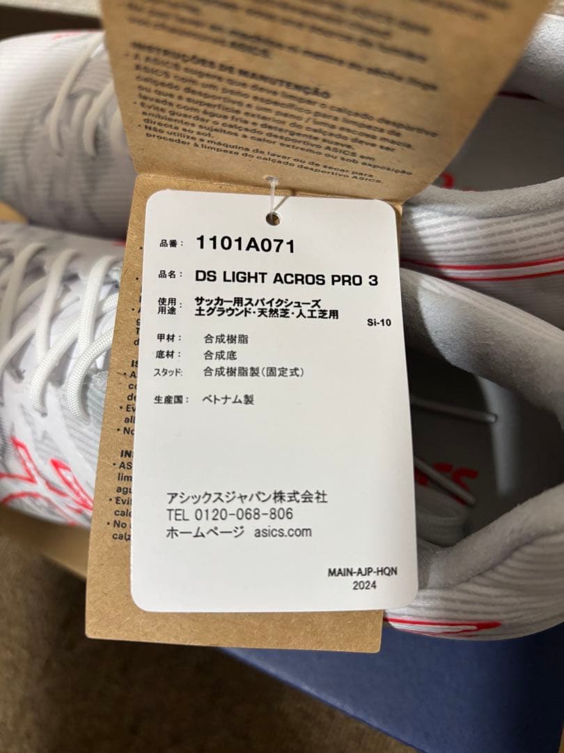 asics PRO サッカーシューズ ホワイト/レッド